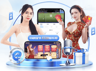 ayx游戏app 比较轻的乒乓球台