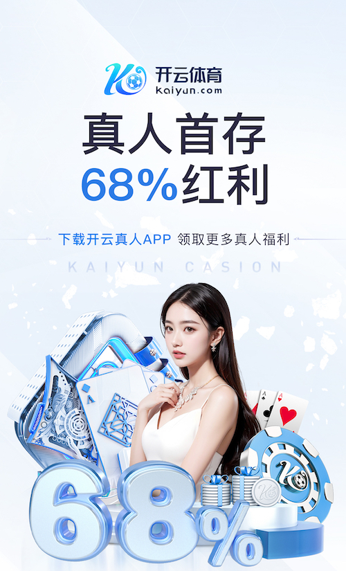 ayx 乒乓球台围栏标准