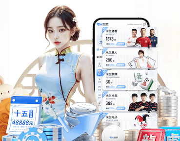 ayx游戏app 激发肌肉潜能的秘密武器，室外体育健身器材单杠大揭秘！